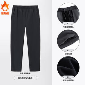 安踏型动裤丨防泼水运动长裤男士冬季新款直筒休闲裤子152547508N