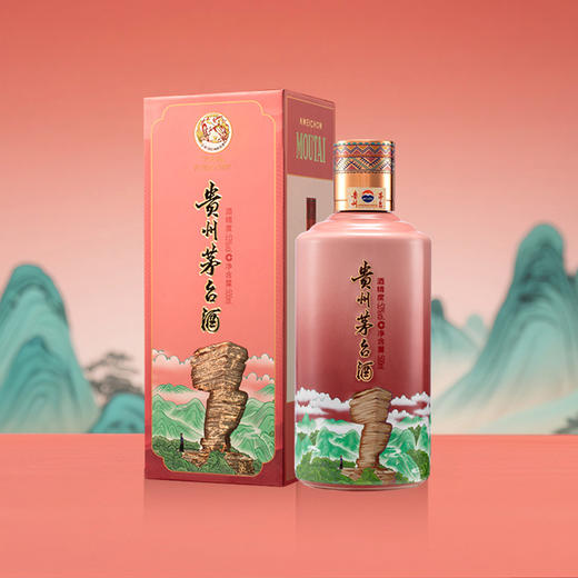 茅台组合套装 53度黄小西吃晚饭系列文创产品500ml 商品图5