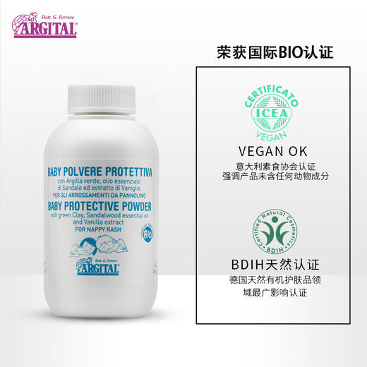 婴儿爽身粉  60g/盒 商品图5