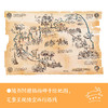【随书附赠手绘地图！】另一个悟空的西游记 著/苗子兮 真实版“悟空”，四十年西行路，还原比神话更动人的取经故事，亲历被遗忘的壮阔史诗 商品缩略图5