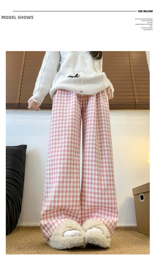 【YW】无忧购加绒多巴胺松弛感慵懒撞色格子直筒山本阔腿裤 H-2024（截单后3-5天发货） 商品图7