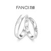 Fanci范琦【甜心巧克力系列】流心甜巧情侣对戒指 送女友生日礼物送男友 商品缩略图0