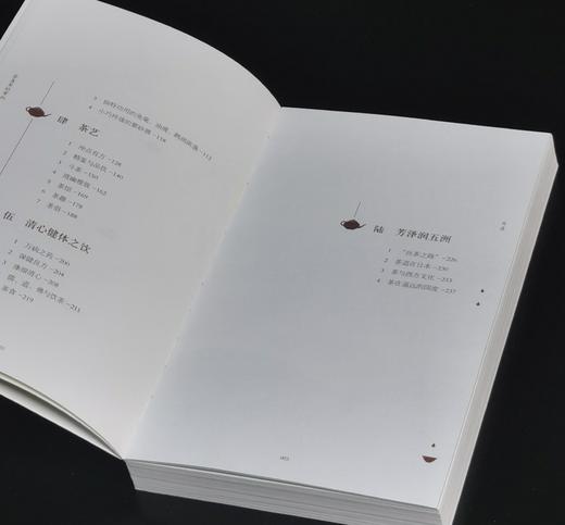 毛边+签名：《茶盏里的寄托》，32开，裸脊平装，王仁湘著，三晋出版社2025年一版一印，239页，定价88，毛边签名：78元。 商品图4