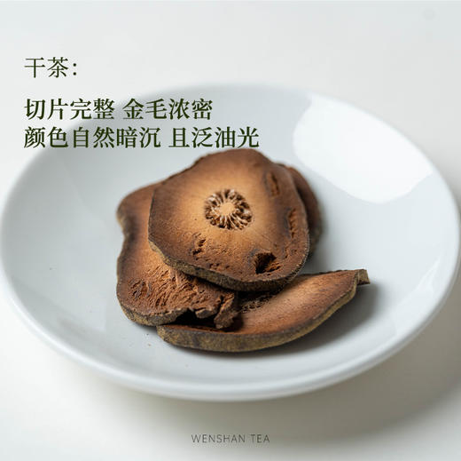 守艺 · 2003年化橘红（正金毛）罐装 100克 新会陈皮核心产区 商品图3