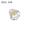 ZEGL雏菊系列锆石戒指女轻奢高级感指环治愈系小清新百搭配饰品 商品缩略图5