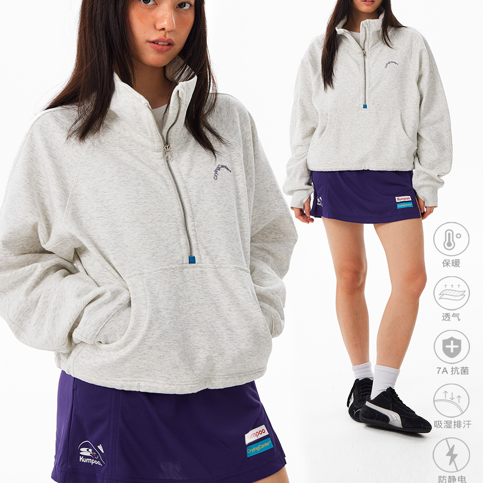 CryingCenter 保暖吸湿高领撞色运动短卫衣 男女款 哭喊中心