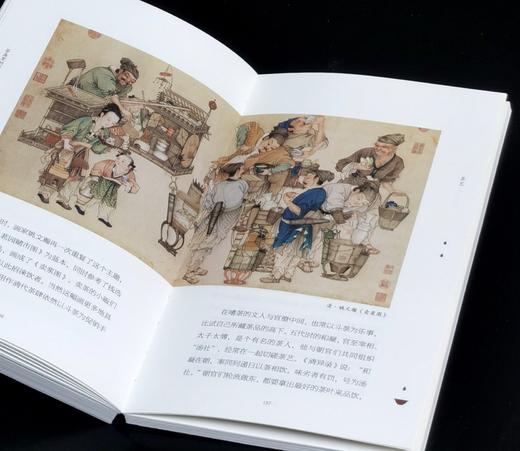 毛边+签名：《茶盏里的寄托》，32开，裸脊平装，王仁湘著，三晋出版社2025年一版一印，239页，定价88，毛边签名：78元。 商品图14