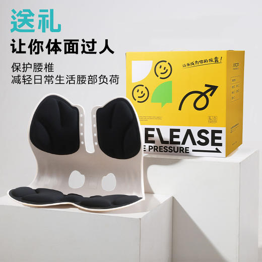 人体工学护腰坐垫护腰坐姿椅加大版久坐不累办公室靠背一体矫姿椅 商品图2