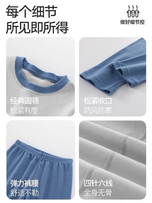 MQD儿童秋衣套装 商品图8