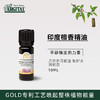 印度檀香精油 10ml 商品缩略图0
