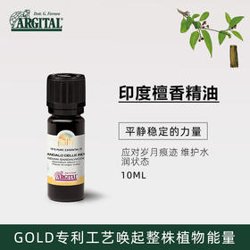 印度檀香精油 10ml