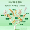 ⁶福利款：【祛濕丸】草本提取物（白术、当归、茯苓、黄芪、白扁豆、人参、桔梗、甘草、山药、薏苡仁、莲子）+褐藻寡糖，效期到28年9月【香港直邮】SS06-QTT-MIS 商品缩略图5