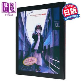 预售 【中商原版】安倍吉俊画集 铃音Lain 复刻版 日文原版日韩 an omnipresence in wired/lain 安倍吉俊画集 オムニプレゼンス 復刻版