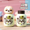迪士尼正版疯狂动物城迷你口袋保温杯300ml    CL 商品缩略图10
