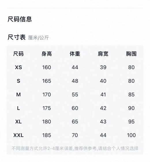 KENZO 外套男  FF65BL0669NT-99 . 商品图2