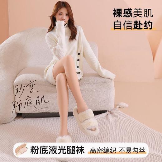 【妈生皮超自然加绒光腿神器】升级720针双层光腿神器女秋冬裸感超自然双层加绒打底裤 商品图1