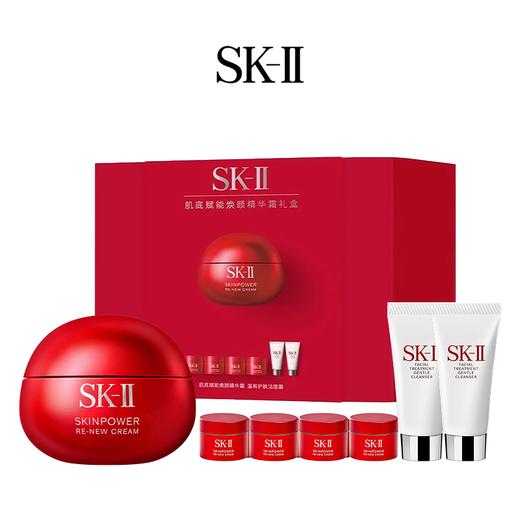 【送礼袋】SKII肌底赋能焕颜精华霜礼盒（新版大红瓶面霜80g+面霜15g*4+洁面20g*2）香港/内地随机发 商品图2