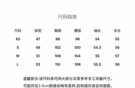 KENZO 针织衫女  FF62PU7243BH-99J . 商品图3