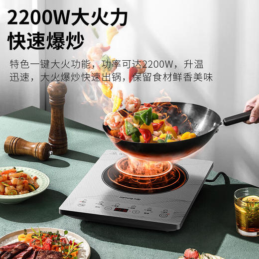 九阳电磁炉2200W大火力家用一键爆炒触控定时多功能电磁灶N516-C4 商品图3