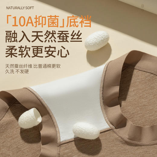 雀说 【3条】冬季保暖大码高腰彩棉磨毛加厚款秋冬高腰提臀收腹内裤W7839 商品图3