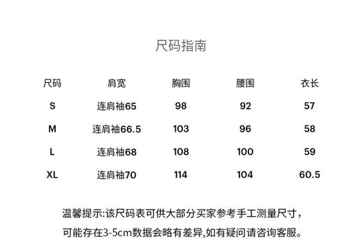 KENZO 针织衫女  FF62PU7163CG-63 . 商品图3