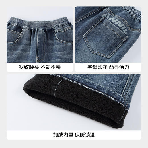 【实体店同款】男童全腰牛仔长裤冬季新款安奈儿童装AB546047 商品图4