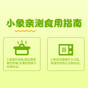 十月稻田 云南白拇指玉米 2斤(14~22根) 手指小玉米 真空包装 西双版纳 /粮油调味 /杂粮 /谷米类
