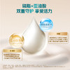 蒙牛多维高钙中老年奶粉（铂金装）800g（版本随机） 商品缩略图3