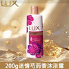 力士 LUX迷情芍药香沐浴露 200ml/瓶 商品缩略图0