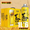 【啤酒】燕大师苦荞精酿啤酒 原麦汁浓度10°P酒精度3.3%vol 1L*6 商品缩略图0