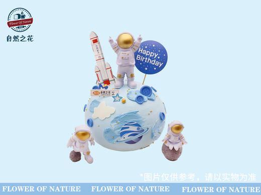 【太空之旅】健康少糖更好吃，新鲜现做 商品图1