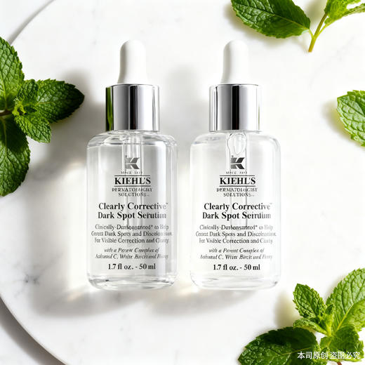 【双12嗨购节】【全球购】KIEHL'S 科颜氏精华15ml/50ml /100ml/115ml净透肌肤·现货速达 商品图1