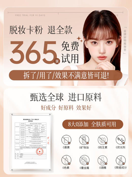 散粉定妆粉持久不脱妆蜜粉水散粉控油持久防水防汗晚安干闪粉干皮 商品图4