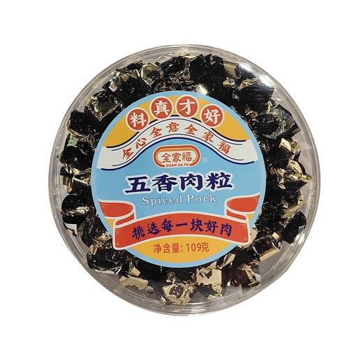 全家福 五香味肉粒 109g/盒 商品图0