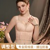 马甲塑形调整型内衣 胸大显小收副乳聚拢防下垂上托 美背文胸3392# 商品缩略图1