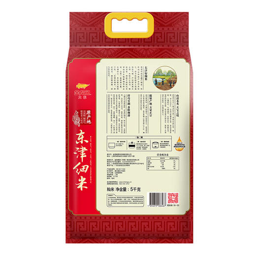 【金龙鱼】东津细米5KG 商品图1