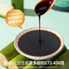 低升糖低GI黑糖糖浆  高血糖人士可用 代替日常用糖 多酚含量高 商品缩略图4