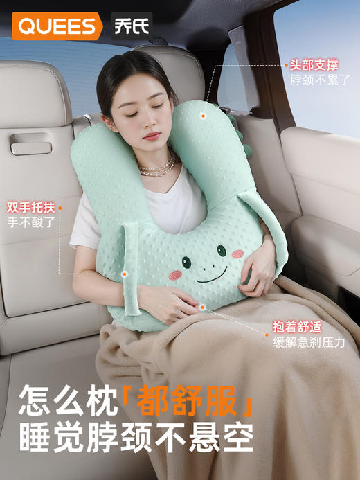 乔氏 儿童豆豆绒休息头枕车载睡觉神器 商品图0