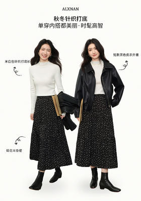 内搭 | 秋冬必备时髦单品📸