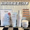 美国 科颜氏 高保湿水乳三件套套装 到27年10月 商品缩略图1