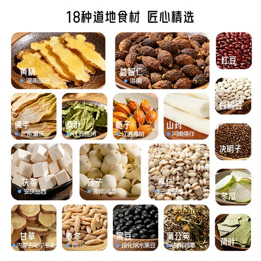 ³【阻早方益智黄精发酵饮】18种道地食材+3种益生菌发酵 30ml*10袋/盒 XN03-CRMM-HPK（HOT） 商品图1