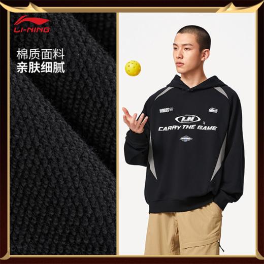 李宁 x LPL联名系列男子宽松套头连帽卫衣AWDVA11 商品图0