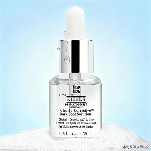 【双12嗨购节】【全球购*买一送一送礼袋】KIEHL'S 科颜氏精华15ml净透肌肤·现货速达 商品图0