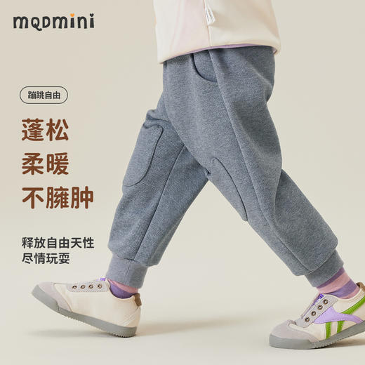 【清仓捡漏】【加绒】【90-140】【MQDmini】男女童加绒保暖卫裤 商品图4