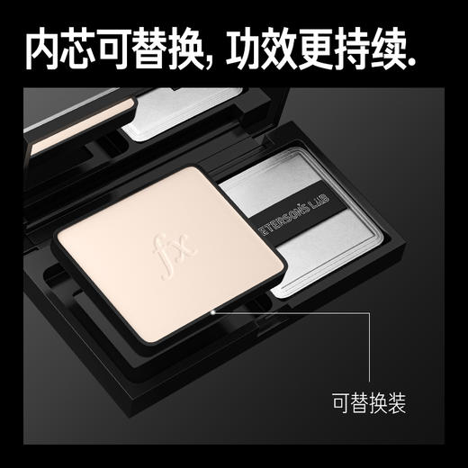 双效酶磨皮控油冻干粉饼 商品图3