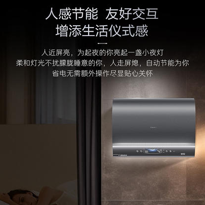 卡萨帝（Casarte）电热水器 CES60HD-PROH3KCEK03U1 商品图12