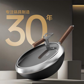 苏泊尔有钛无涂层不粘炒锅·3代/CC32WT1