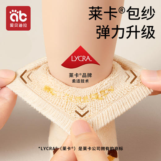 宝宝袜子秋冬婴儿纯棉加厚儿童加绒毛圈袜男宝女童冬季保暖中筒袜 商品图2