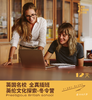 英国名校全真课堂插班 + 文化探索冬令营！12天 商品缩略图0