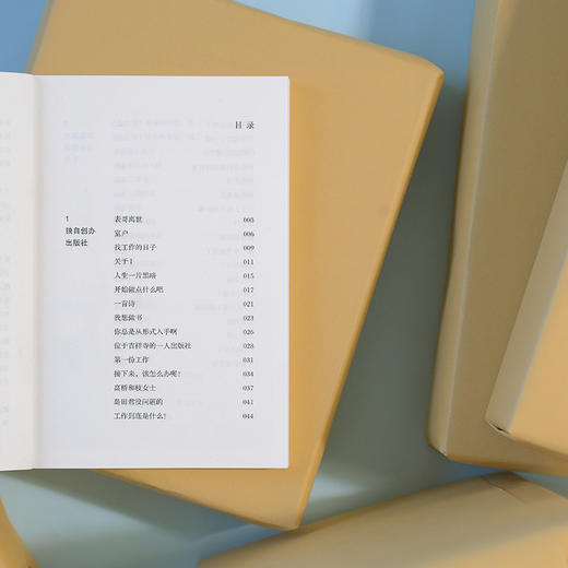 明天开始做出版 商品图6